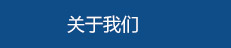 丙綸DTY絲，丙綸細旦絲，超細旦丙綸絲，丙綸FDY網絡絲，丙綸網絡絲，丙綸異形絲，丙綸中空絲，丙綸FDY倍捻絲，高強丙綸倍捻絲，丙綸倍捻絲，蒙泰丙綸DTY絲，廣東蒙泰